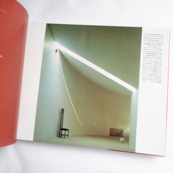 インテリア・ブック The Interior Book トーソー出版 インテリア・ブック - The Interior Book - wordsong