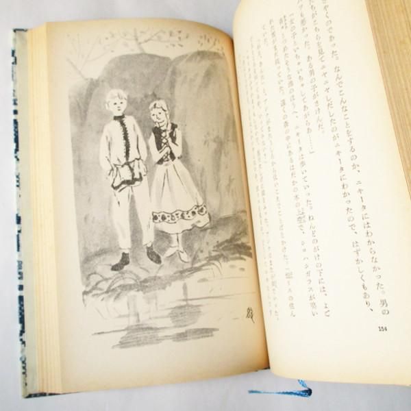 文学　靑年時代 トルストイ 1938年希少 レア 入手困難 初版 古書 です。 文学 靑年時代 トルストイ 1938年希少 レア 入手困難 初版 古書