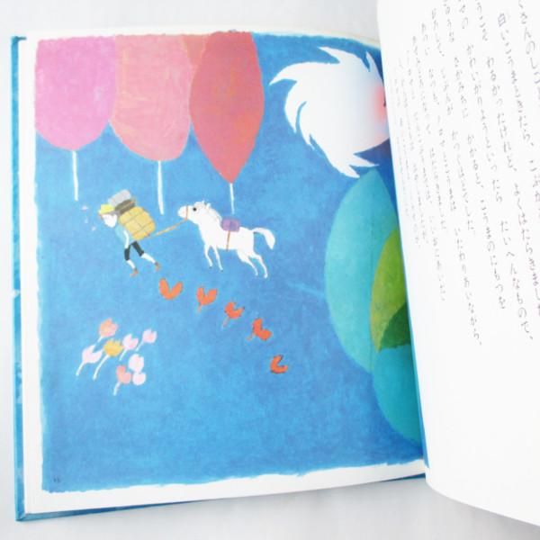 長崎源之助、鈴木義治(絵) / ゆきのこうま - wordsong