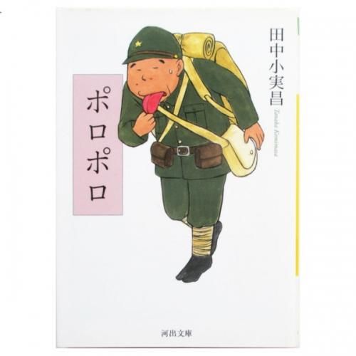 田中小実昌作品集1、2、3の全3冊セットです。田中小実昌。 Amazon.co.jp: 田中小実昌哲学小説集成 Ⅲ (単行本) : 田中 小実