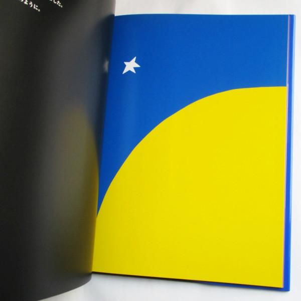 アイヴァン・チャマイエフ 作品集/コラージュ画集 アート デザイン 洋書 IVAN CHERMAYEFF アイヴァン・チャマイエフ | タバネルブックス
