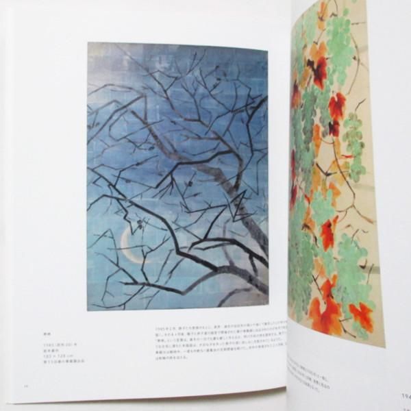 日本画　小畠鼎子「静物　二つの花」　青龍社 日本画 小畠鼎子「静物 二つの花」 青龍社 （青龍社の女性画家