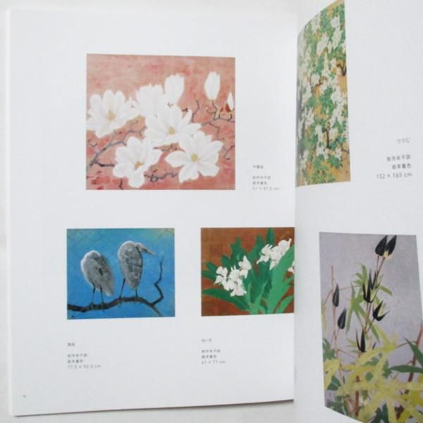 日本画　小畠鼎子「静物　二つの花」　青龍社 日本画 小畠鼎子「静物 二つの花」 青龍社 （青龍社の女性画家