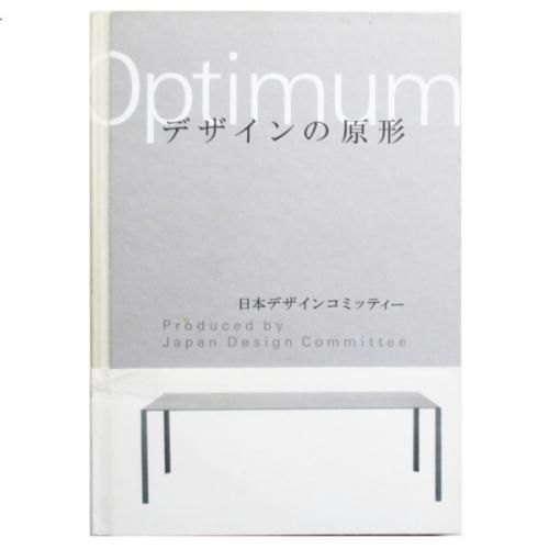 Optimum - デザインの原形 - wordsong Optimum - デザインの原形 - wordsong