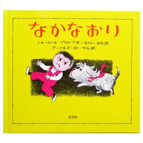 釣りしちゃーの?ロナウド様 ペプシ下描き 釣りしちゃーの?ロナウド様 ペプシ下描き (ハルカゼ Croquis