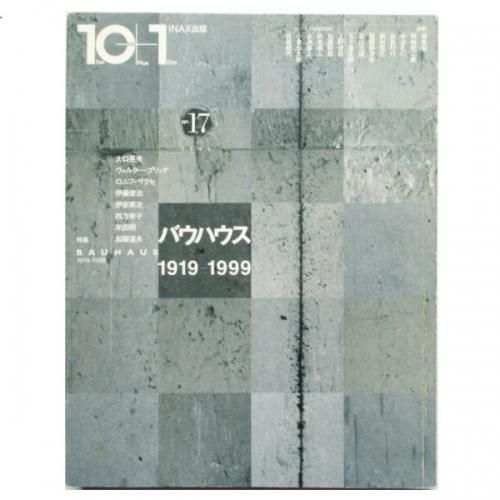 GAhouses119冊 396-0-02 | Truck Boxes | WEATHER GUARD