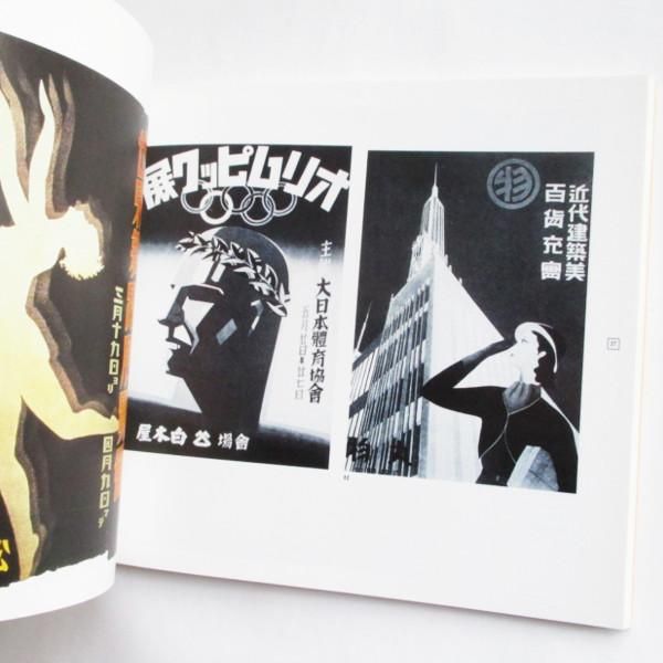 B1・痛み、ヤケ、ヨレ、シミ、汚れあり】 FFⅨ 発売日大文字版