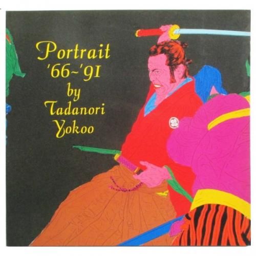 横尾忠則人物画論`66-`91展」カタログ - wordsong 横尾忠則人物画論`66-`91展」カタログ - wordsong