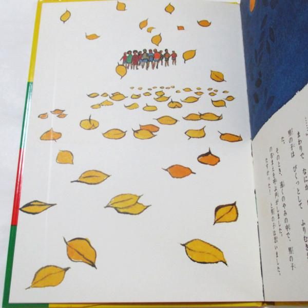 阿部昭 24冊【全初版・帯付】／阿部昭／河出書房／【送料350円