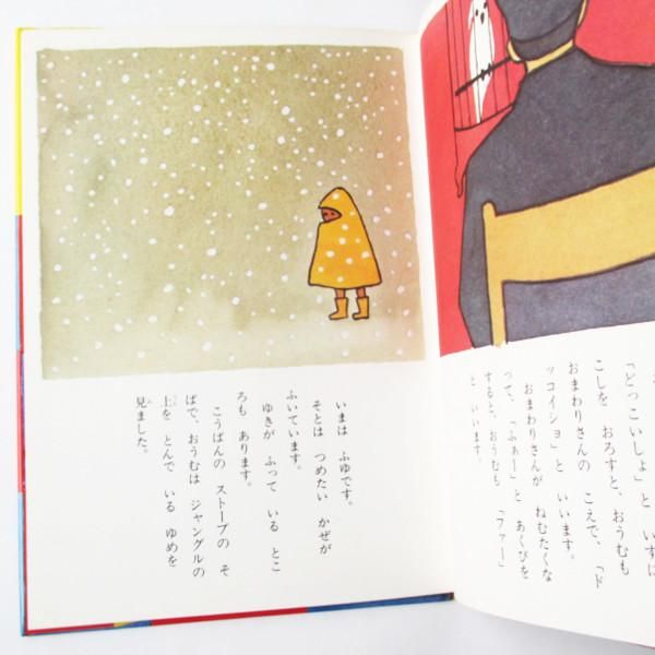 阿部昭全作品 全8巻(阿部昭) / 古本、中古本、古書籍の通販は