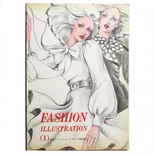 ファッションイラストレーション①②③④ 　マコー社 FASHION ILLUSTRATION 6 コスチューム編 ファッション