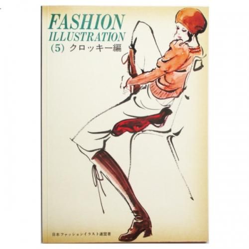 Fashion Illustration (5)-クロッキー編 - wordsong