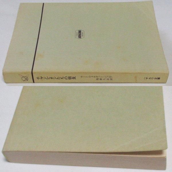 Amazon.co.jp: 廃盤超希少 2CD DISQUES MONTAIGNE デジレ