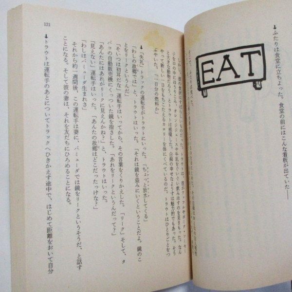 英文)マリアン・コーン版画レゾネ The Prints of Marian Korn: A