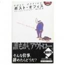Amazon.co.jp: 塵に訊け : ジョン・ファンテ, 栗原俊秀: 本