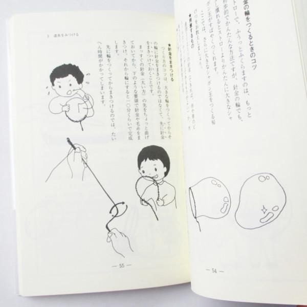 杉山弘之・杉山輝行 / シャボン玉のはなし - wordsong
