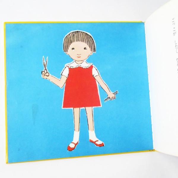 松谷みよ子、中谷千代子(絵) / モモちゃんとこや - wordsong 松谷みよ子、中谷千代子(絵) / モモちゃんとこや - wordsong