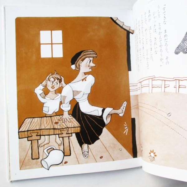 柴野民三 せかいいちのゆみのめいじん (チャイルド絵本館) 柴野民三 せかいいちのゆみのめいじん (チャイルド絵本館) 柴野民