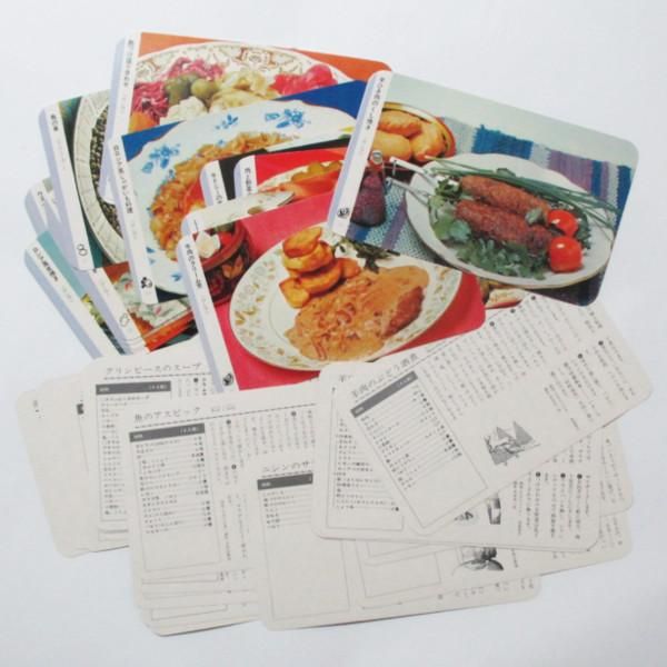 ソ連 料理本 cccp 写真集 ロシア料理他 高級本 旧ソビエトの料理写真集 ソ連 料理本 cccp 写真集 ロシア料理他 高級本 旧ソビエト連邦下の