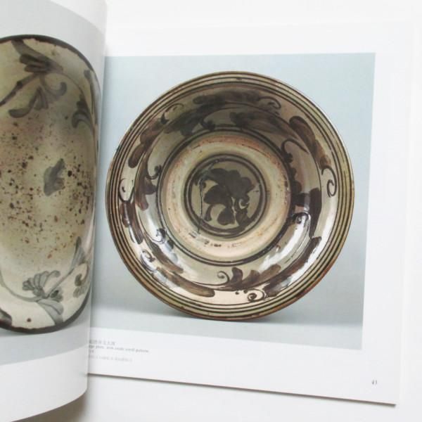 琉球陶器の最高峰 人間国宝 金城次郎のわざ」展カタログ - wordsong