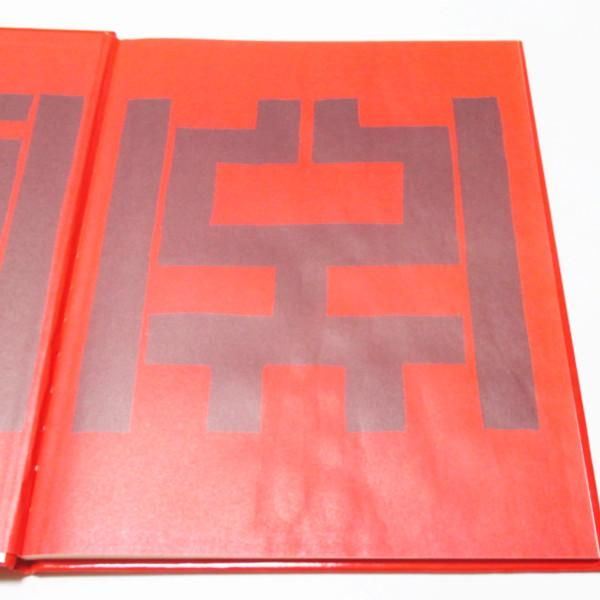 LE BANDARD FOU』（ル・バンダール・フー）1984 Le bandard fou classique: Moebius: 9782731623826: Amazon.com