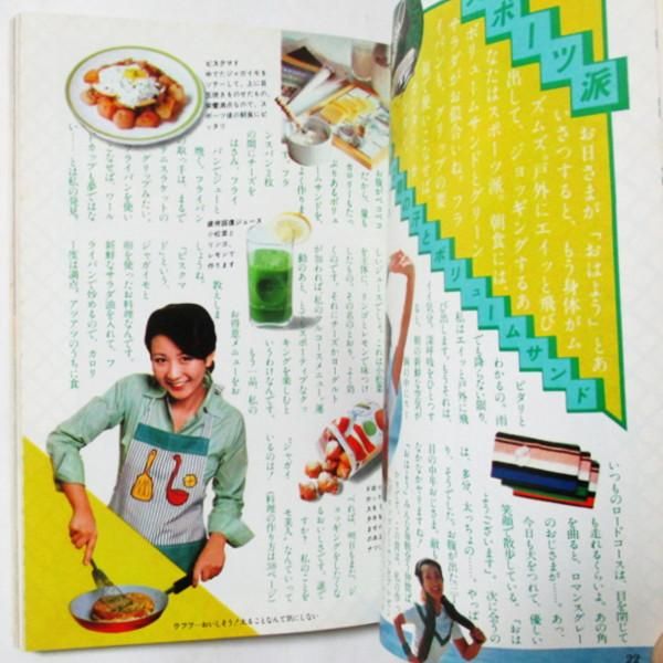 COOK BOOK - フライパンクッキング - wordsong