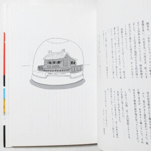 「DOMES」洋書　スノードームブック　コレクター　安濟水丸 DOMES」洋書 スノードームブック コレクター 安濟水丸 DOMES