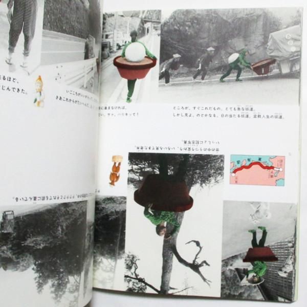初版本　ぼくはバッタ　1982年　くりばやしきくお うまれたよ！ バッタ - 株式会社岩崎書店 この1冊が未来をつくる