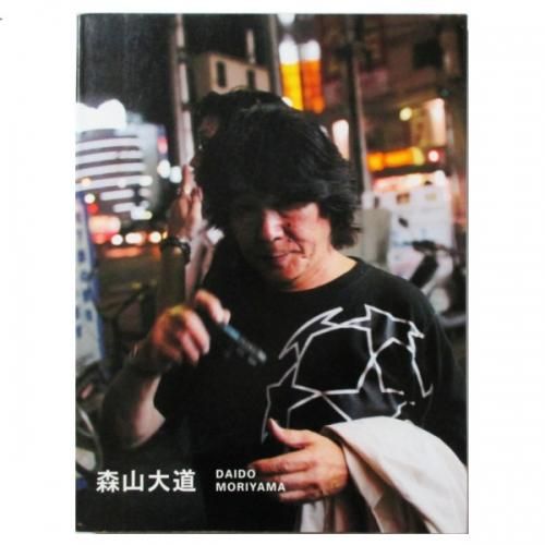 別冊記録 第1号 「森山大道×沢渡朔」 - wordsong 別冊記録 第1号 「森山大道×沢渡朔」 - wordsong