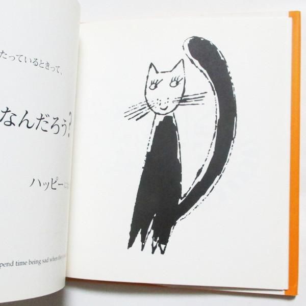 アンディ・ウォーホル / CATS,CATS,CATS - wordsong