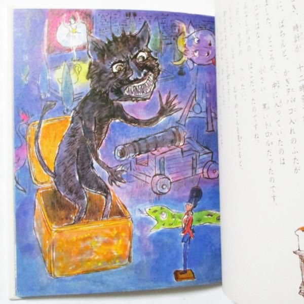 お歳暮 アンデルセン、中谷千代子(絵) / しっかりものの すずのへいたい 絵本・児童書