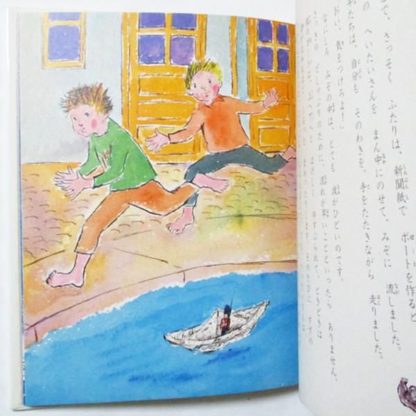 アンデルセン、中谷千代子(絵) / しっかりものの すずのへいたい