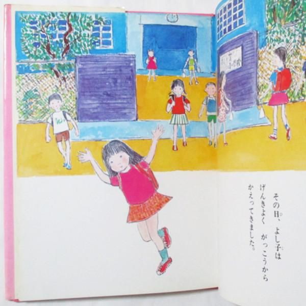 中谷千代子 - new&used vintage books 新刊・古書 販売・買取