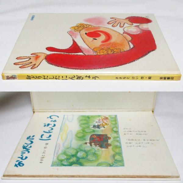 KおまとめSing! Say! シリーズ 8冊絵本セット SING&SAY From Head to Toe CDつき絵本セット ＜NoBuYoung