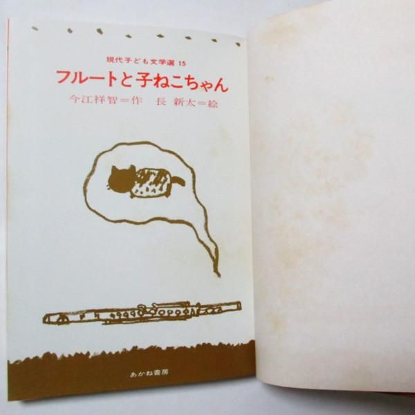 【中古】 おとなと子どもの関係を再生する条件とは何か/あゆみ出版/照本祥敬 Amazon.co.jp: 出署拒否 巡査部長・野路明良(祥伝社文庫ま12-3