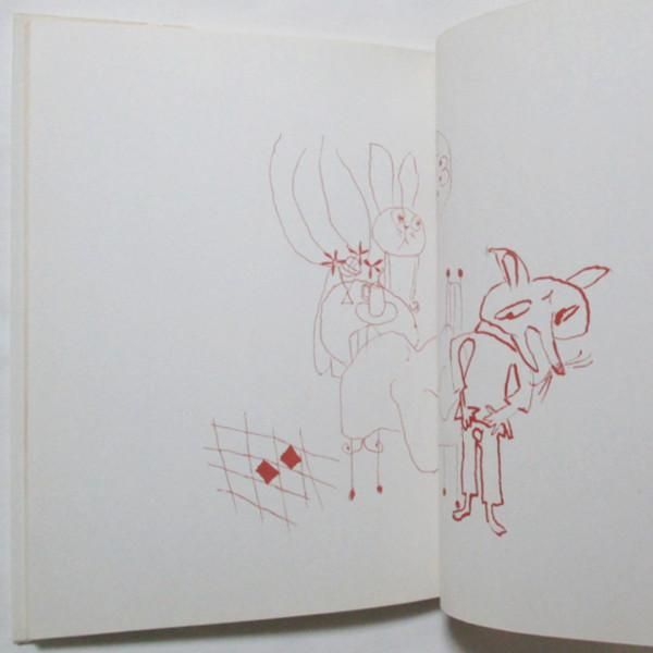 なおえみずほ、鈴木義治(絵) / きつねのしっぽがなくなった なおえみずほ、鈴木義治(絵) / きつねのしっぽがなくなった