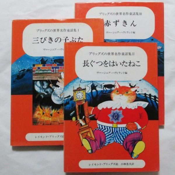 wordsong