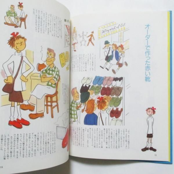 仲世朝子 / のんちゃんジャーナル - wordsong