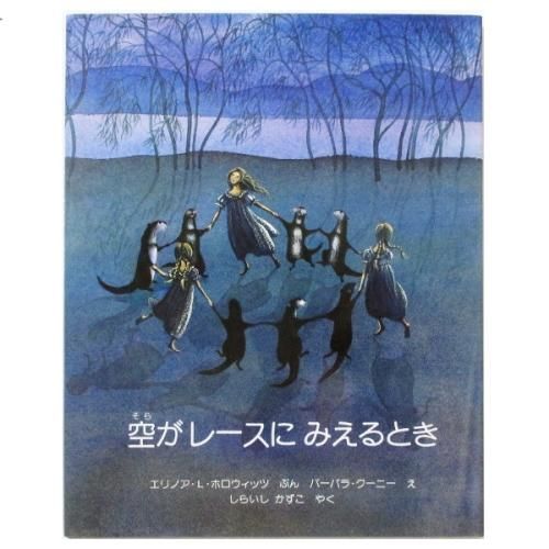 ストーニーエンドブリタニーバラの絵
