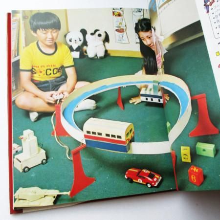 【中古】 ３歳児の科学あそび/黎明書房/一色八郎 中古】 3歳児の科学あそび/黎明書房/一色八郎 中古】 3歳児の