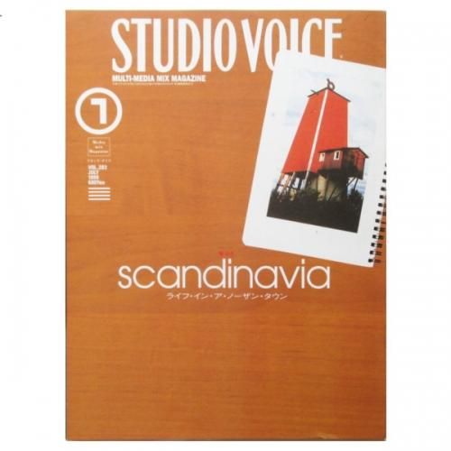 STUDIO VOICE ★ 28冊★ バイブル STUDIO VOICE ☆ 28冊☆ バイブル（TVガイドVOICE STARS vol.28