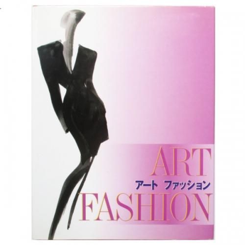 Art Fashion - wordsong