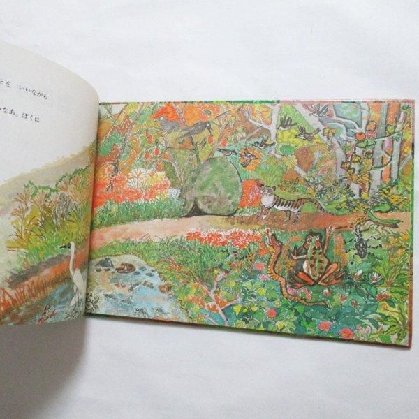 大道あや / ねこのごんごん - wordsong