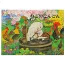 大道あや / へくそ花も花盛り - wordsong