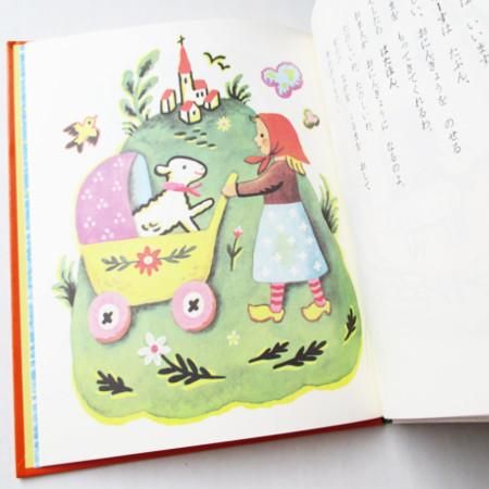 フランソワーズ / まりーちゃんのくりすます - wordsong