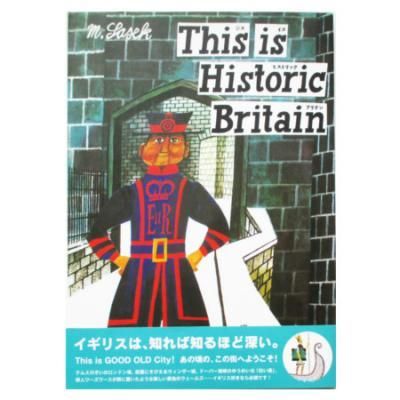 無料クーポン配布 アプリ ミロスラフ・サセック / ジス・イズ・ヒストリック・ブリテン 絵本・児童書