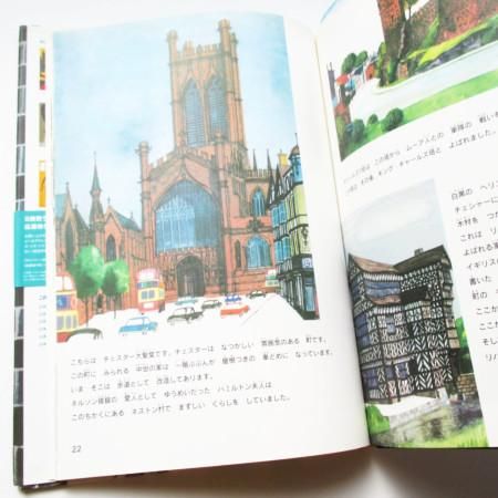 Amazon.co.jp: ジス・イズ・ヴェニス : ミロスラフ サセック