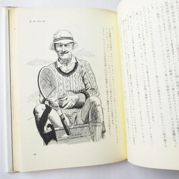 【中古】 英国・四季の彩り/朝日新聞出版/林勝太郎 Amazon.co.jp: 英国・四季の彩り (朝日文庫 は 14-4) : 林