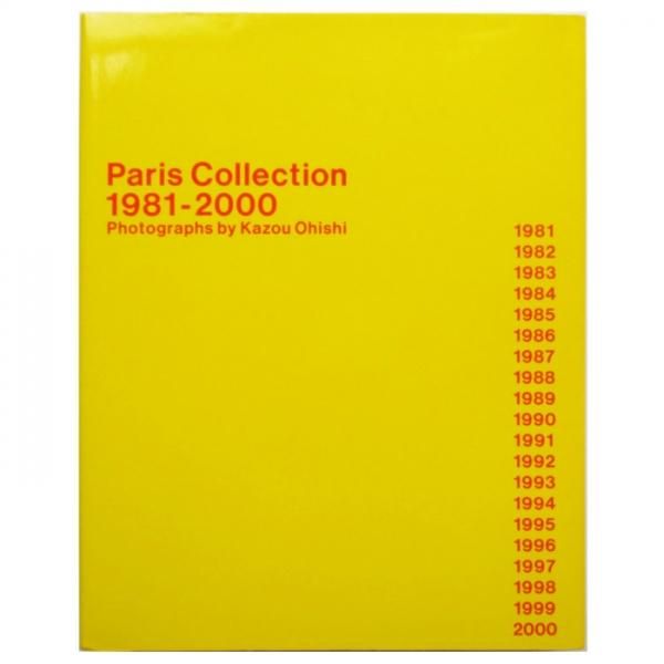 パリ・コレクション : 1981-2000 くわしく