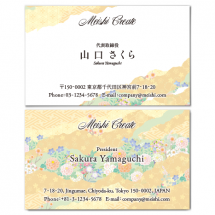 人気のある商品